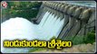Huge Flood Water Inflow To Srisailam, Officials Lifted 4 Gates |  V6 News (3)