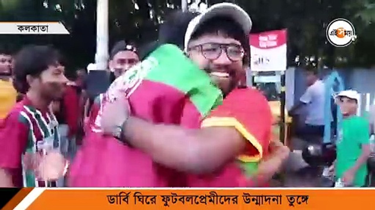 Kolkata Derby:  ইলিশ-চিংড়ির 'খেলা হবে'