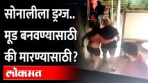 Sonali Phogat हि चा गोव्यातील धक्कादायक सीसीटीव्ही समोर..  नेमकं काय घडलं? CCTV Footage