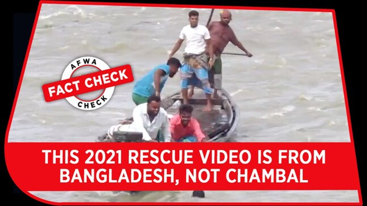 Fact Check video: This 2021 rescue video is from Bangladesh, NOT Chambal