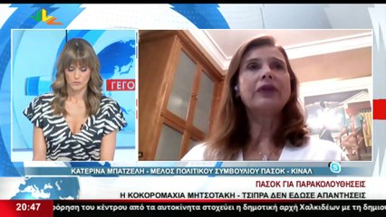 Η Κατερίνα Μπατζελή, μέλος του ΠΑΣΟΚ - ΚΙΝΑΛ, στο STAR