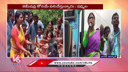 YS Sharmila Fires On CM KCR _ Nagarkurnool |  V6 News (1)