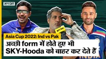 India vs Pakistan Asia Cup 2022: Atul Wassan on Virat Kohli | in-form Hooda-SKY | अतुल वासन
