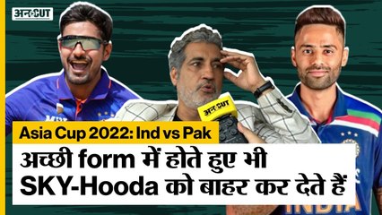 Download Video: India vs Pakistan Asia Cup 2022: Atul Wassan on Virat Kohli | in-form Hooda-SKY | अतुल वासन