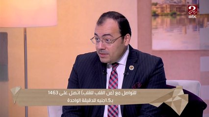 احذر من الشخصية النرجسية لهذه الأسباب .. الدكتور عمرو سليمان بيشرح سمات الشخصية النرجسية