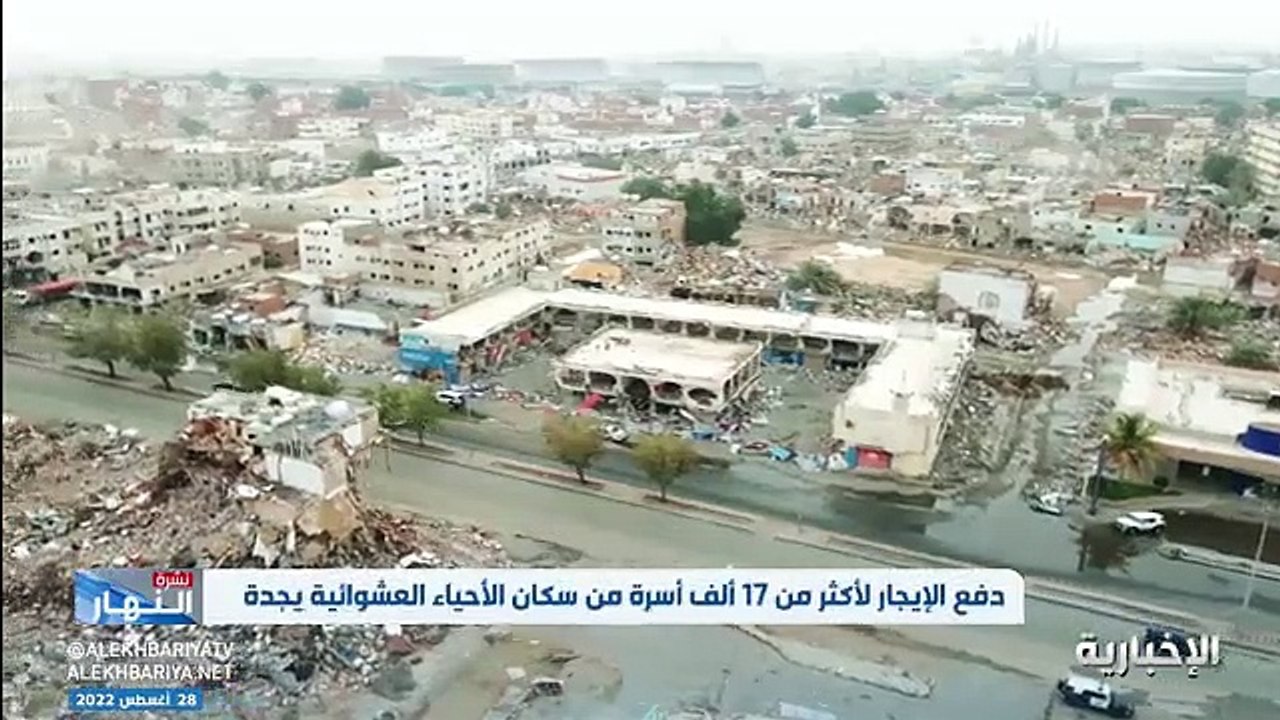 فيديو دفع الإيجار لما يزيد عن 17 ألف أسرة من سك...