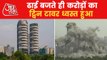 Vishesh: Spectacular pictures of Twin Towers explosion