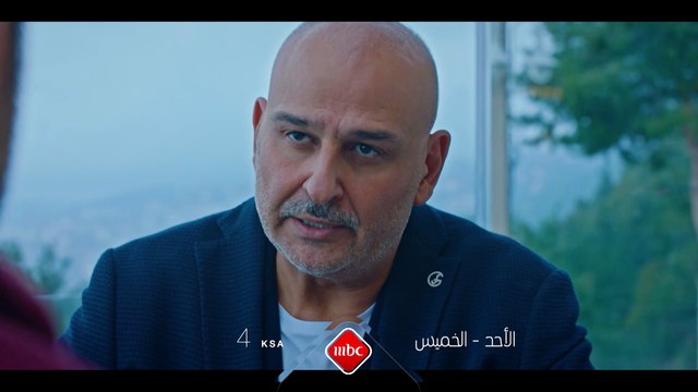 #ظل دراما مشوّقة تلتقون بها من الاحد إلى الخميس الــ 4 بتوقيت السعودية في مسلسل #MBC1
