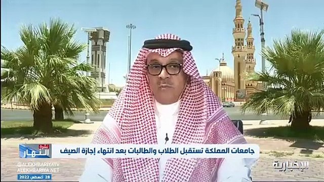 فيديو وكيل جامعة الحدود الشمالية د. فراس المدني تقليص القبول في بعض التخصصات الغير متوافقة مع سوق العمل وزيادة القبول في البرامج النوعية - - الإخ