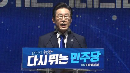 이재명 민주당 대표 "영수회담 요청...퇴행·독주엔 맞서겠다" / YTN