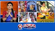 Ganesh Chaturthi 2022  Woman Become Cab Driver  Appalu Business-1 Cr Profit  Onam Festival-Marigold Flowers Ready  V6 Weekend Teenmaar