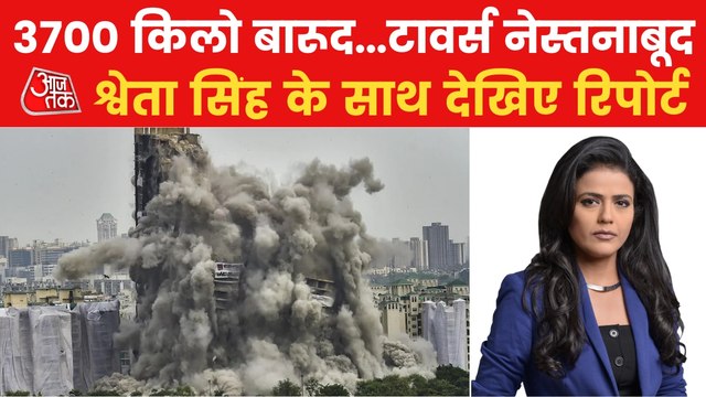 Twin Towers collapsed like a deck of cards: special report