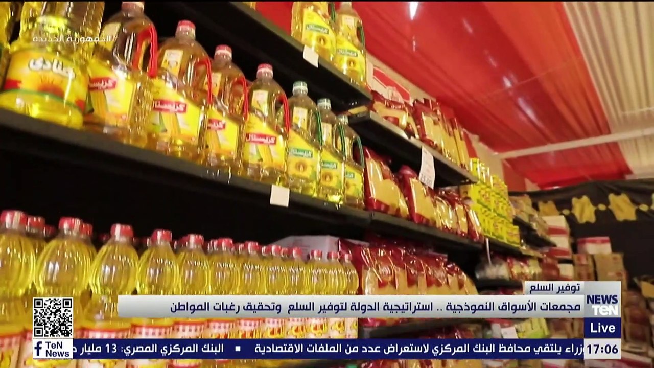 مجمعات الأسواق النموذجية.. استراتيجية الدولة لتوفير السلع وتحقيق رغبات المواطن