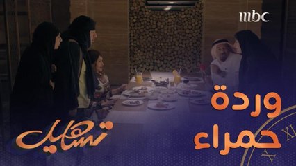 أمهم بتحب جديد .. ابنها لبس العباية عشان يضبطها مع حبيبها.. شوفوا وش اللي صار 