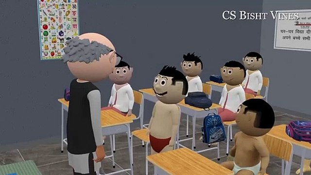 pagal beta bitu comedy || bap ka pagl beta bitu comedy video cartoon comedy jokes #jokes #cartoon