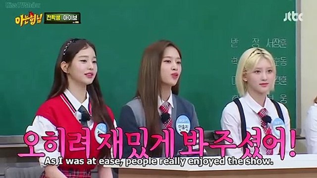 Liz's Min Kyung Hoon Syndrome , An Yujin took a selfie class, Jang Won Young is not the youngest anymore | KNOWING BROS EP 347