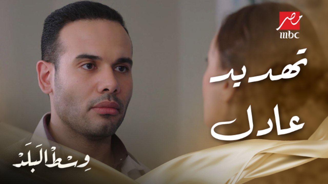 شوف ليه ثريا هددت عادل وقالت له قسما بالله لو ما اتعدلت معايا إللي جاي مش هيعبجك