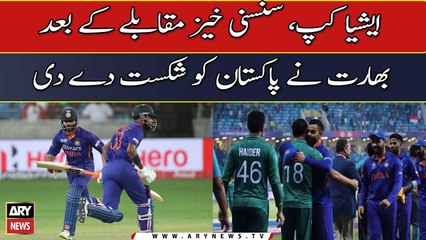 Asia Cup 2022: India defeated Pakistan