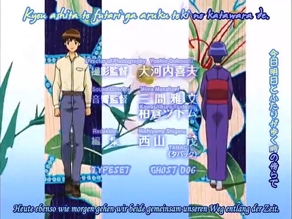 Ai Yori Aoshi Staffel 1 Folge 1 HD Deutsch