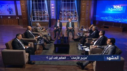 "مصر أصبحت أكثر استعدادا للتعامل مع الأزمات" عبدالمنعم سعيد يتحدث عن طرق مواجهة العالم للأزمات