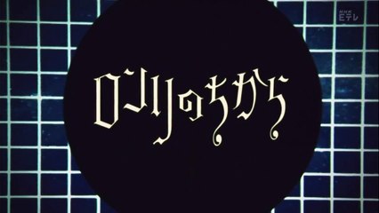 ロンリのちから 9「類比論法」 20160603