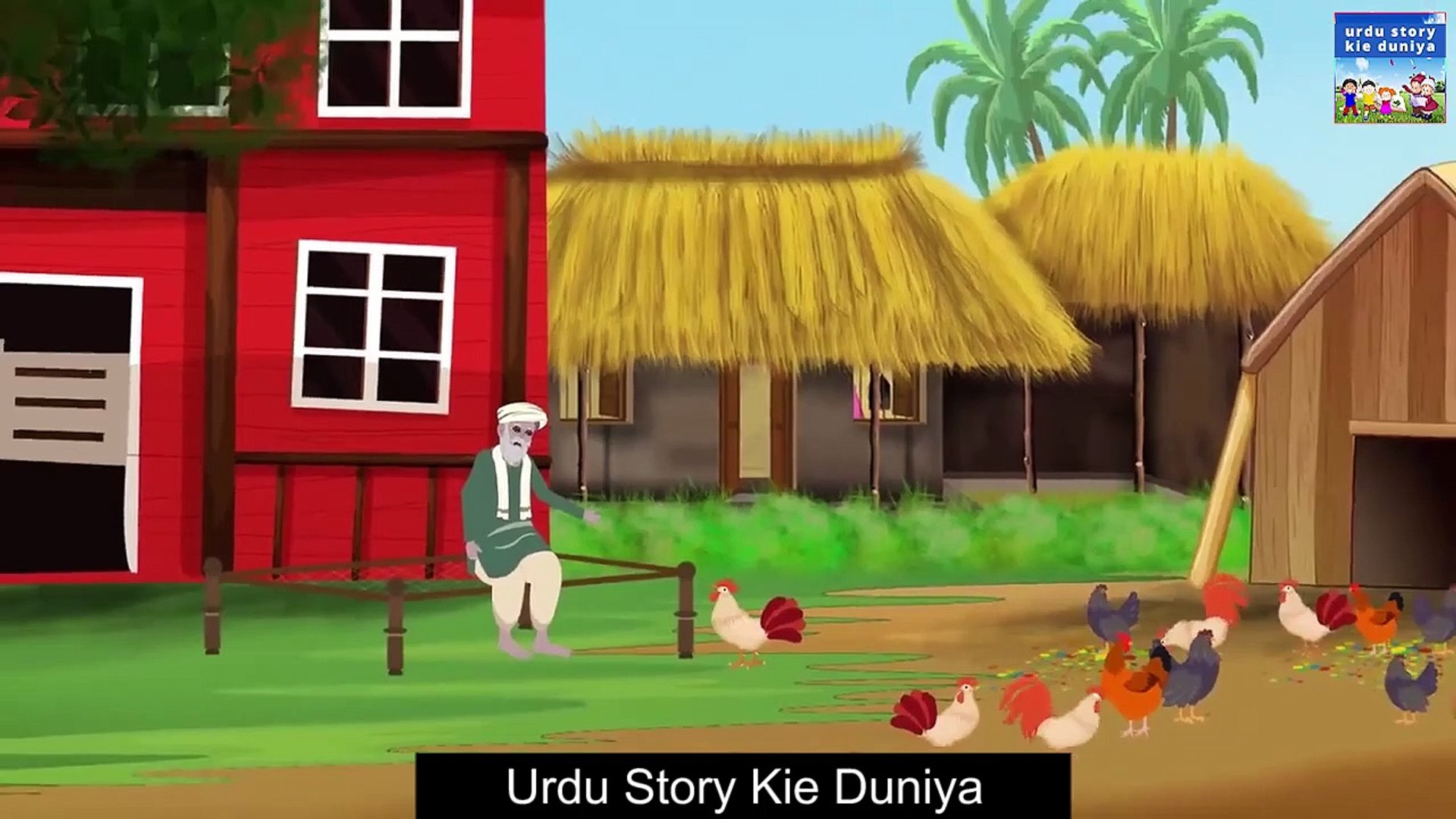 ⁣Gold hen _ سونے کی مرغی _ Stories in Urdu _  Urdu Fairy Tales _ urdu cartoon _ urdu story kie duniya