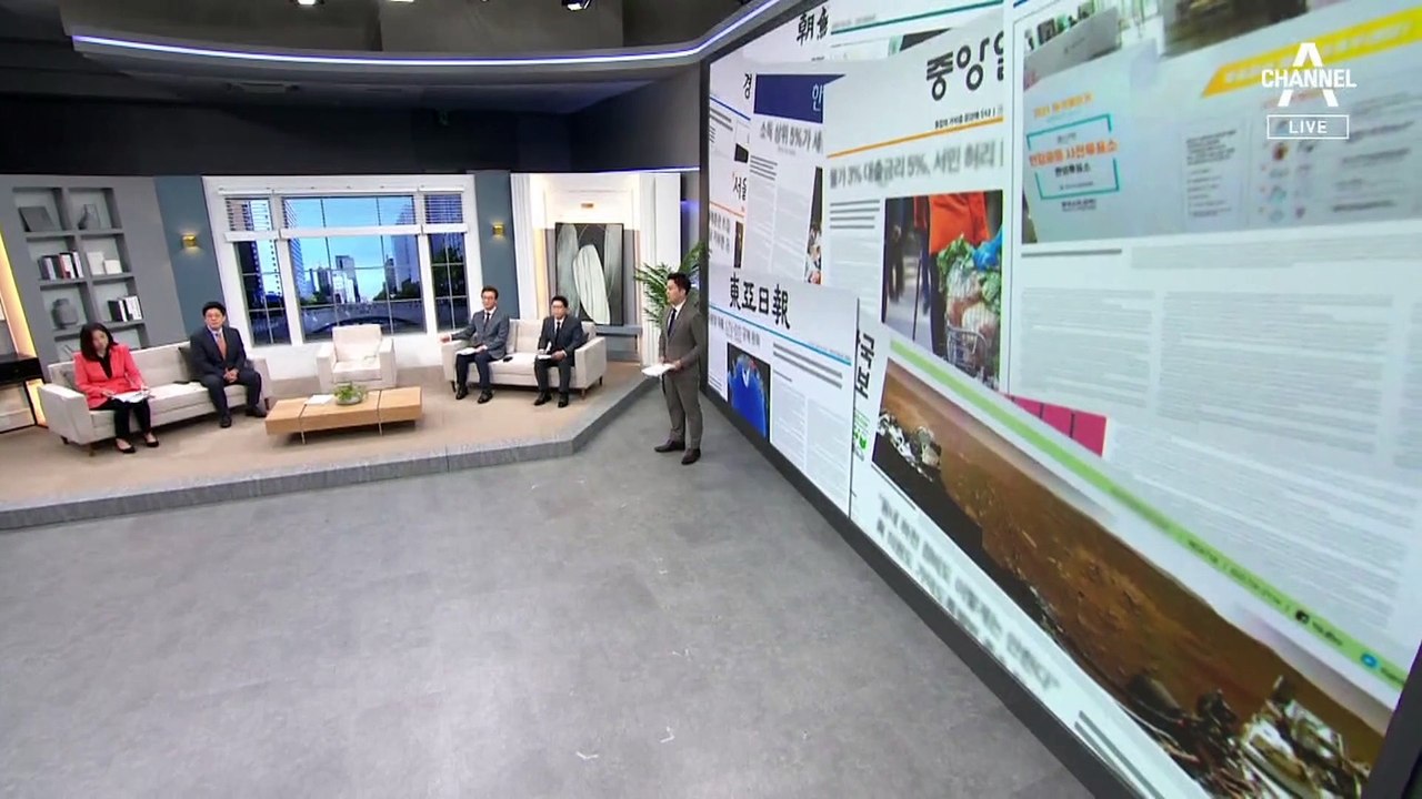 김진의 돌직구쇼 - 8월 29일 신문브리핑