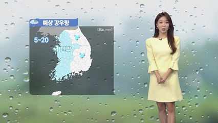 [날씨] 전국 대부분 비 조금...종일 선선해요! / YTN