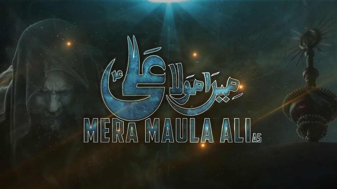 Mera Maula Ali | Nadeem Sarwar | 2020 | 1442