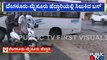 ನೀರಿನಿಂದ ಹಳ್ಳದಲ್ಲಿ ಸಿಲುಕಿಕೊಂಡ ಬಸ್ ಚಕ್ರ | Rain Effect | Bengaluru-Mysuru Highway | Public TV