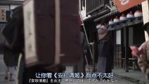 日劇-怪談牡丹燈籠 令和元年版01 - PART2