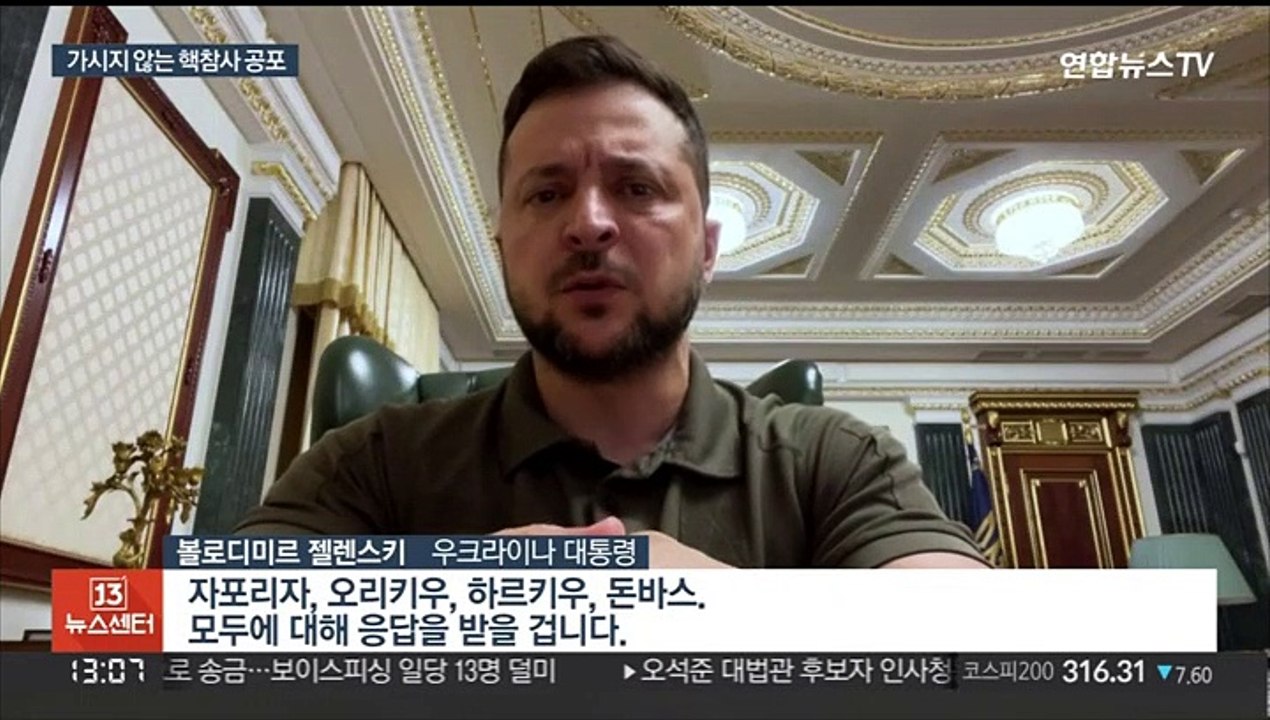 자포리자 원전 근처에 또 포격…IAEA 사찰단 곧 방문