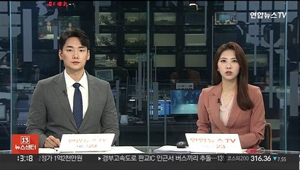 금감원 '공매도 집중 의심' 모건스탠리 등 검사