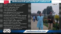 കെടി ജലീലിന്‍റെ വിവാദ പരാമര്‍ശം; കേസെടുക്കണമെന്ന ഹരജി കോടതിയില്‍