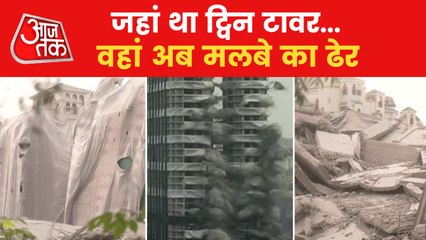 What is the situation after Twin Tower demolition?