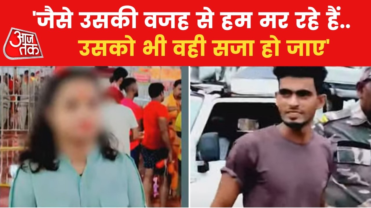 Dumka girl asks justice before death in her last statement