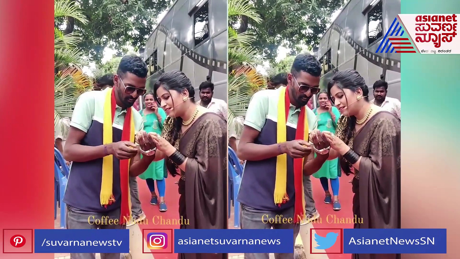 ಕಾಫಿ ನಾಡು ಚಂದುಗೆ ದುಬಾರಿ ವಾಚ್‌ ಗಿಫ್ಟ್‌ ಕೊಟ್ಟ ಅನುಶ್ರೀ!