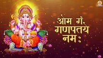 Om Gan Ganpataye Namah 108 Times | ॐ गण गणपतये नमः | Powerful Ganesh Mantra | गणेश मंत्र