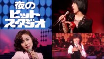 夜のヒットスタジオ「世良公則 あんたのバラード 熱唱！」1978年（昭和53年）2月13日 / Famous Japanese Song Program