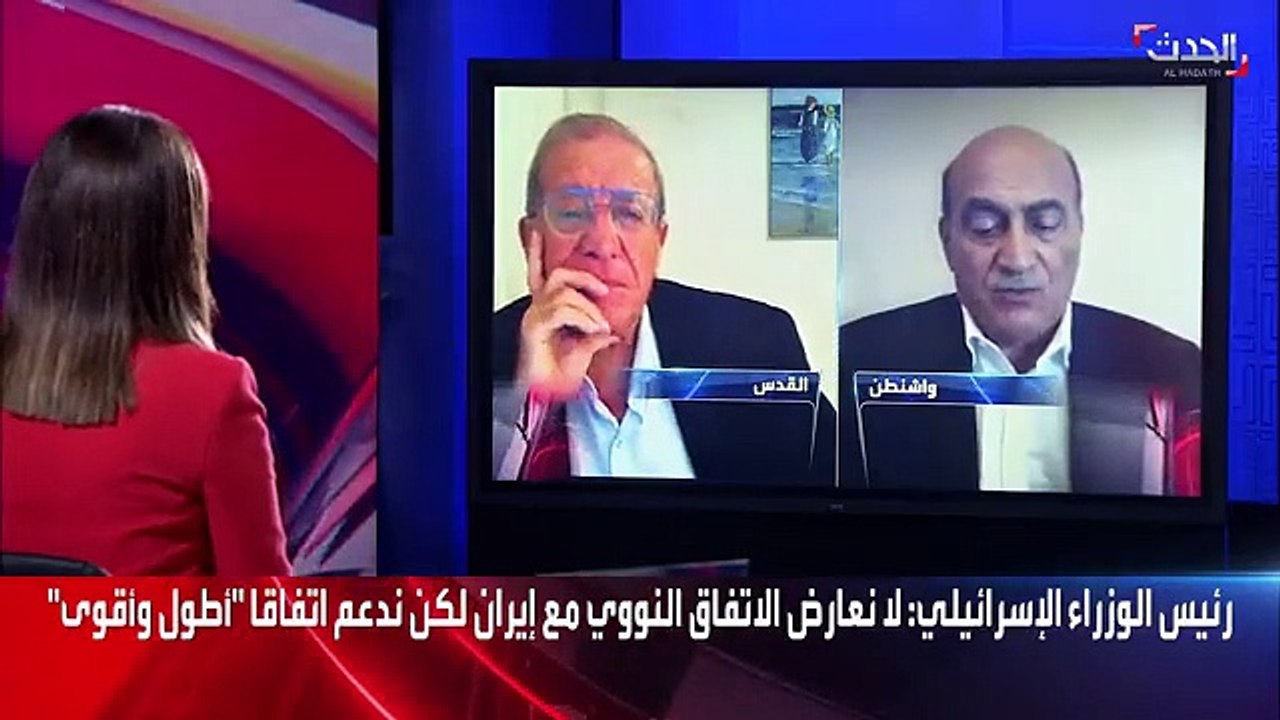 الخبير في السياسة الخارجية الأميركية د. وليد فارس الإدارة الأميركية أخطأت عندما أفرجت عن جزء من الأموال الإيرانية وإعطاء تنازلات لـ طهران قبل أن يتم