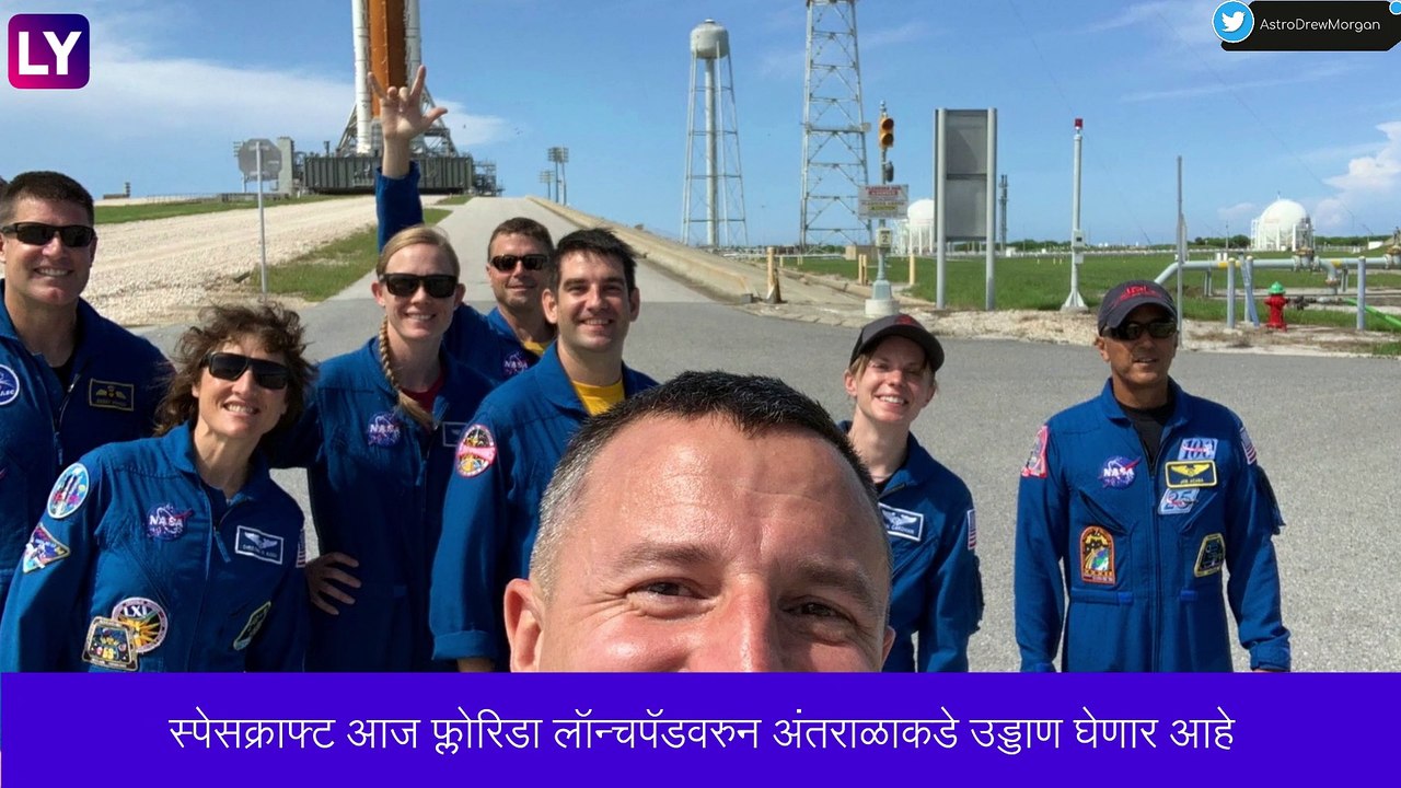 Artemis 1 Launch: मिशन मून लँडिंगसाठी NASA पाठवणार टेस्ट फ्लाइट, जाणून घ्या संपूर्ण माहिती