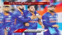 Asia Cup 2022 _ India Beats Pakistan By 5 Wickets _ V6 News