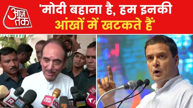 'They don't like me', Ghulam Nabi on Sonia and Rahul Gandhi