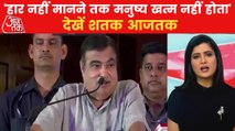 Not okay to throw people after there need is over: Gadkari