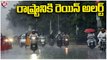 Weather Updates _ IMD Issues Rain Alert Across Telangana _ V6 News