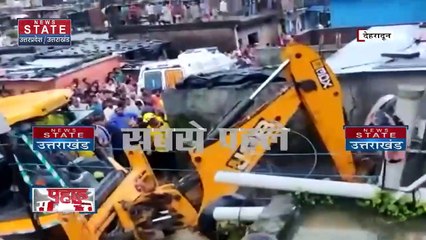 Uttarakhand News: देहरादून के काठबंगला क्षेत्र में भारी बारिश का कहर  | Dehradun News