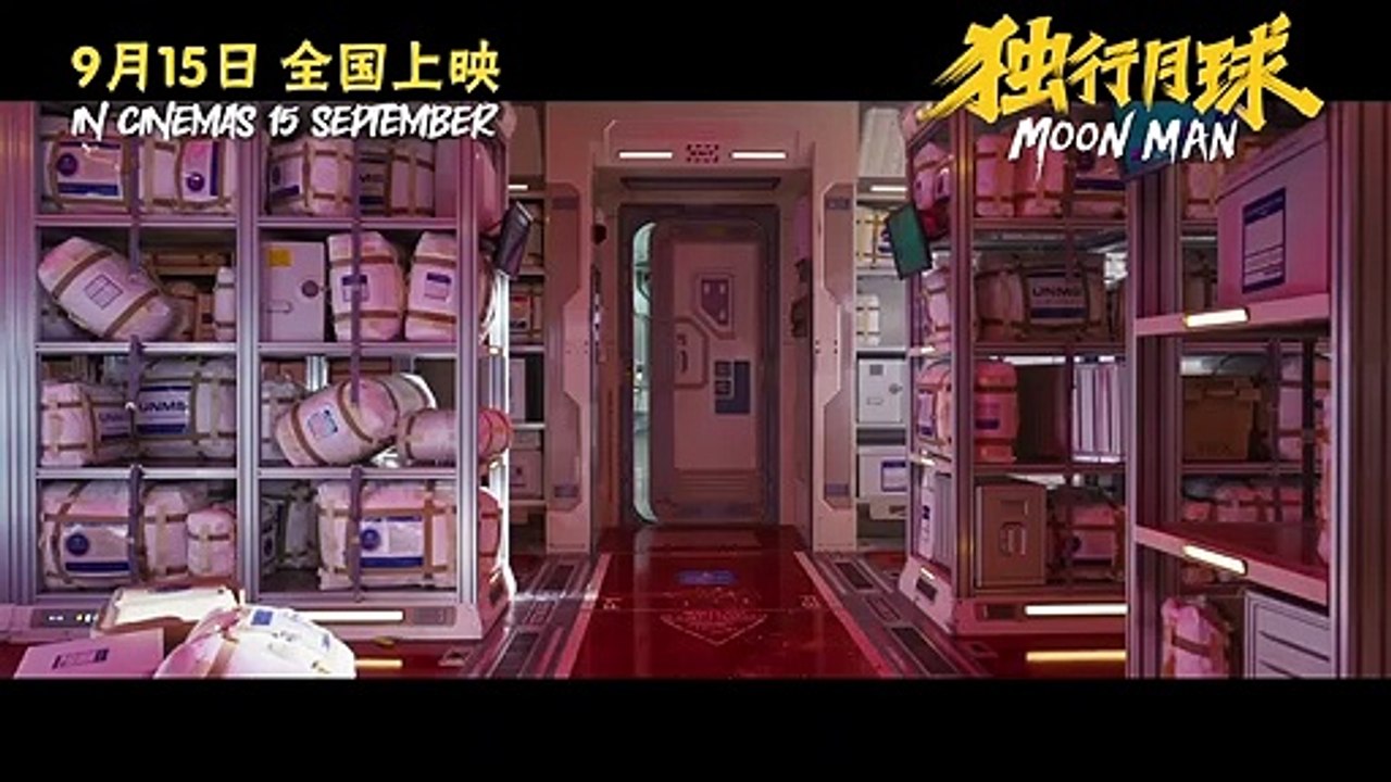 Moon Man | Trailer 2