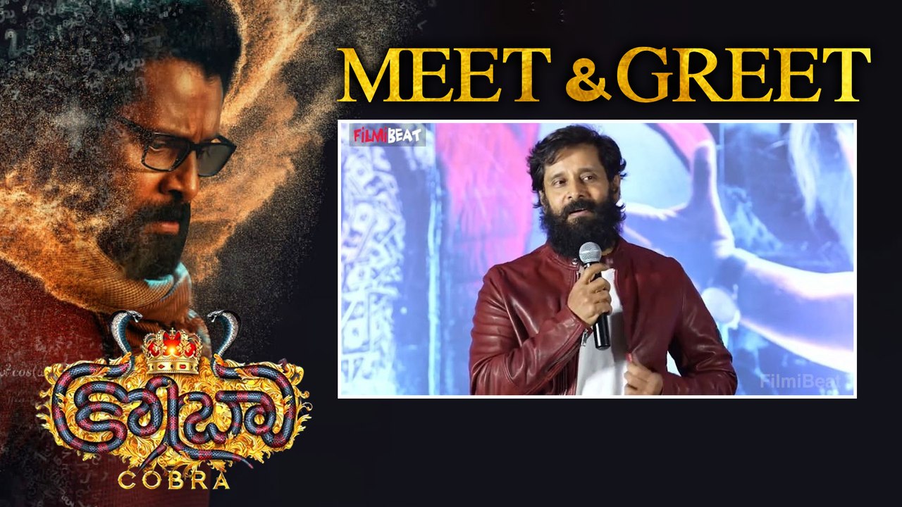 Chiyaan Vikram : తెలుగు ప్రేకషకులపై చియాన్ ఎమోషనల్ కామెంట్స్ Tollywood | Telugu FilmiBeat