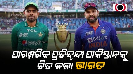 IND vs PAK: India beats Pakistan by 5 wickets