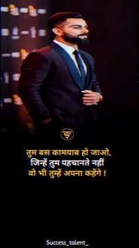 What did Virat Kohli say on India's victory?Virat Kohli's reaction on India's victory! motivation virat Kohli motivation